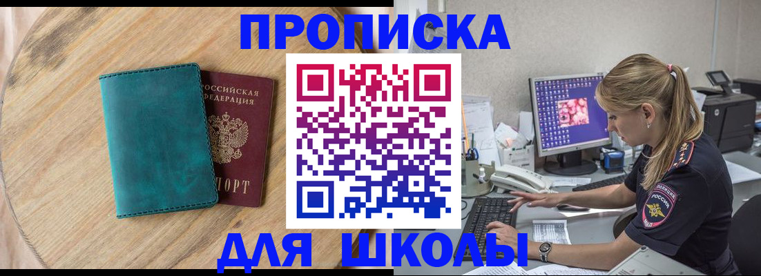 форма 3 в Зее